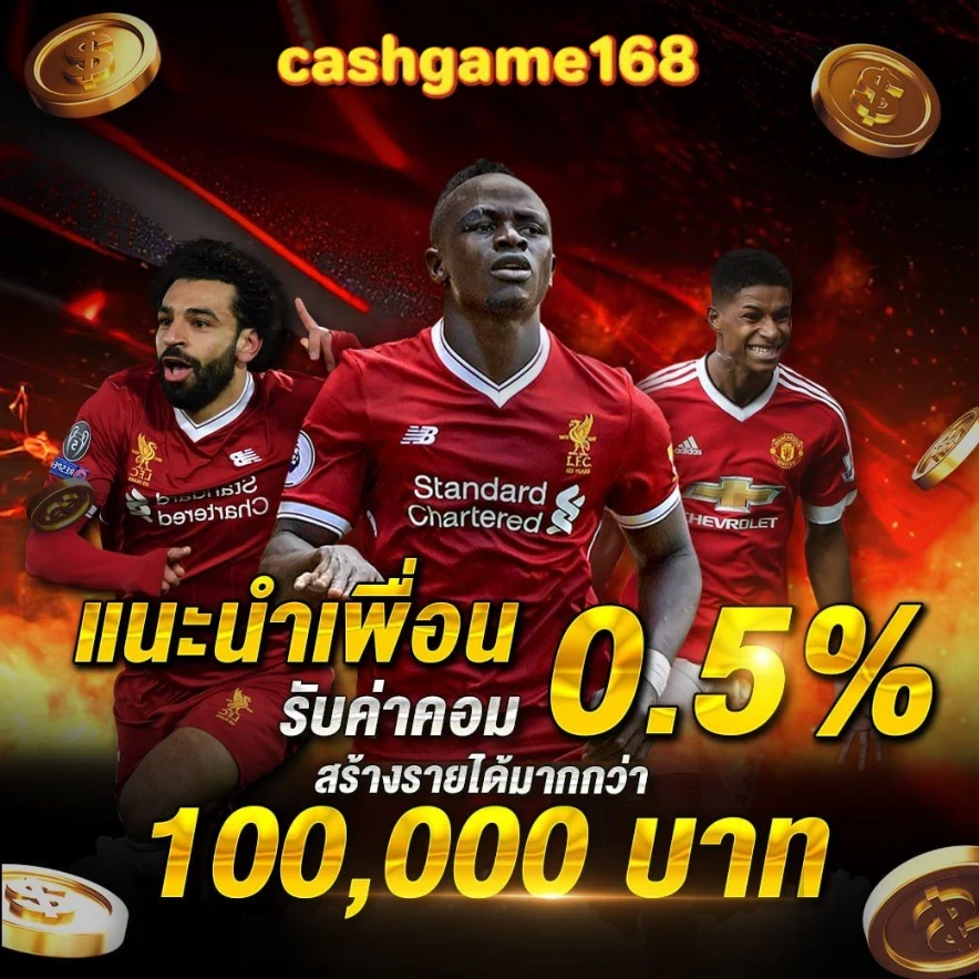 gcash game168