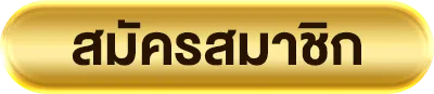 cashgame168