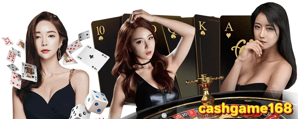 บาคาร่า cashgame168