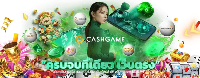 slot pg ไม่มีขั้นต่ำ